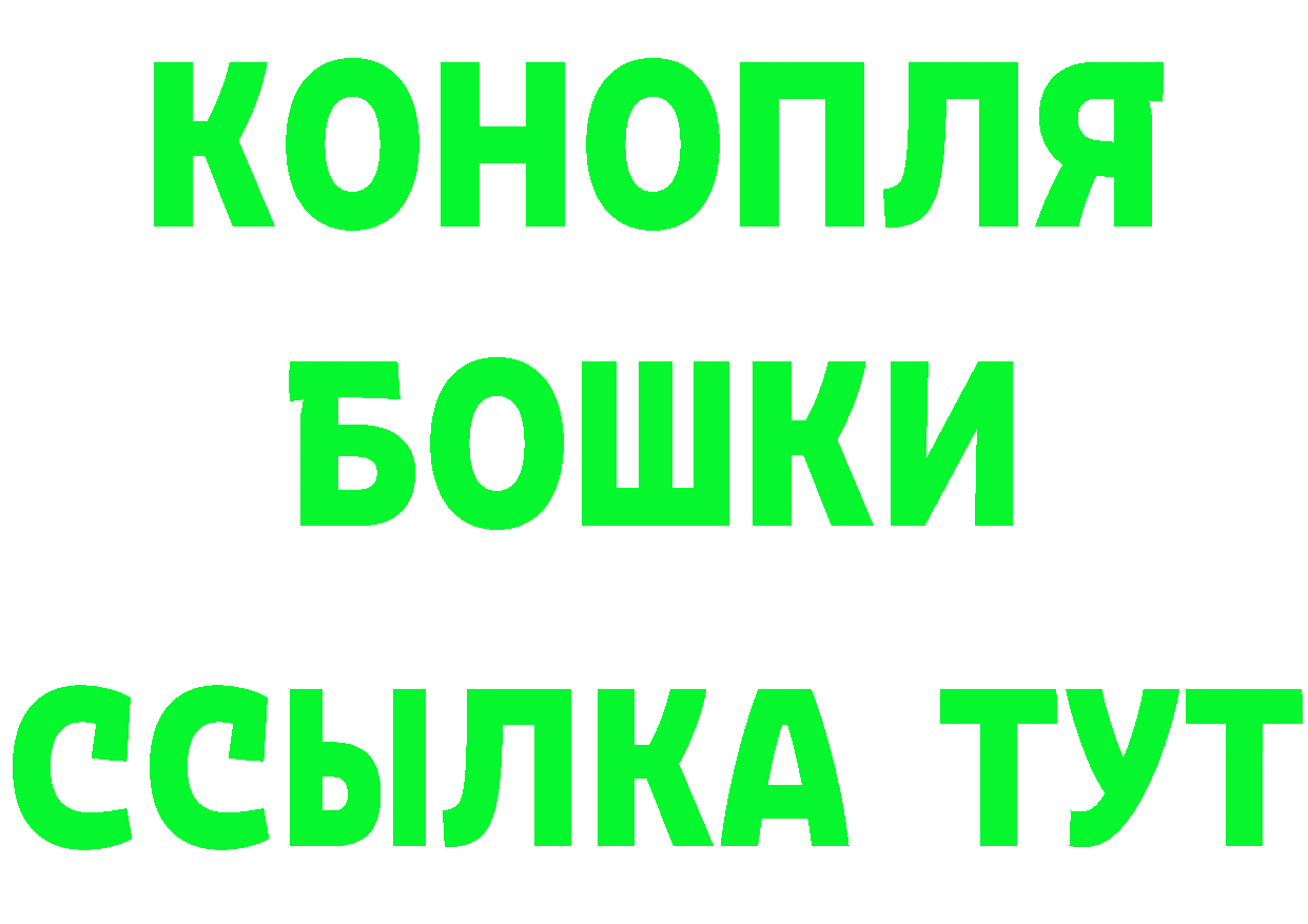 Кетамин VHQ зеркало маркетплейс OMG Вяземский